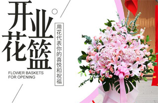 福建泉州石狮市蚶江镇洪窟村花篮配送